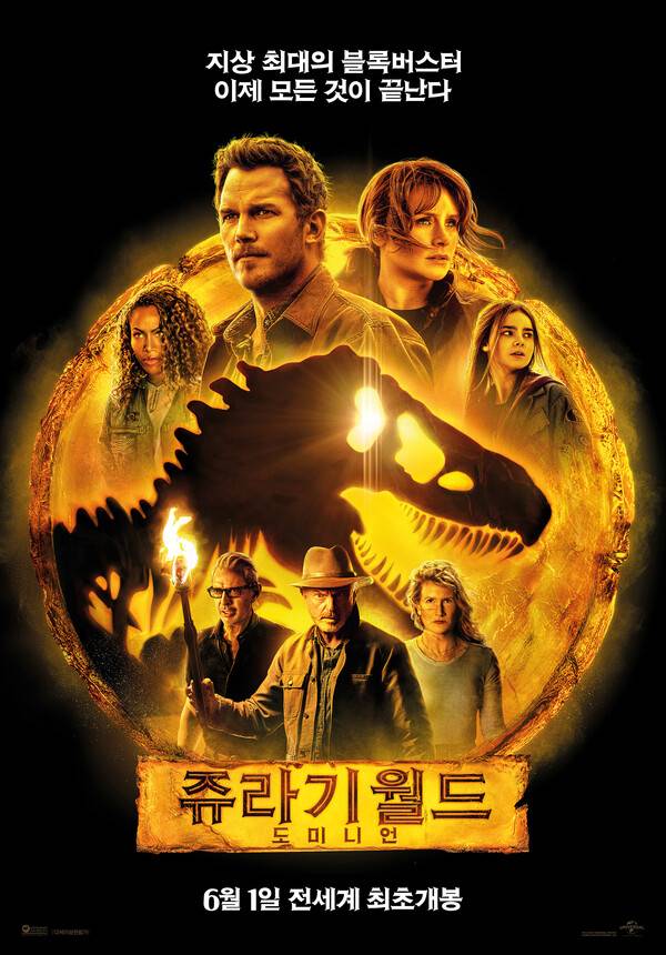 사진=유니버설 픽쳐스