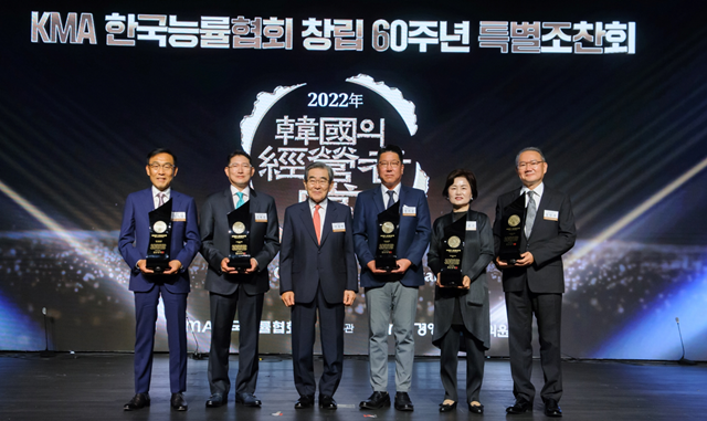 조현준(왼쪽에서 두 번째) 효성그룹 회장이 한국능률협회가 수여하는 '제52회 한국의 경영자상'을 받았다. /더팩트 DB