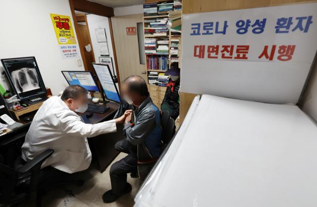 4월 4일 서울 은평구의 한 의원에서 의사가 코로나19 확진자를 대면진료하고 있다. 연합뉴스