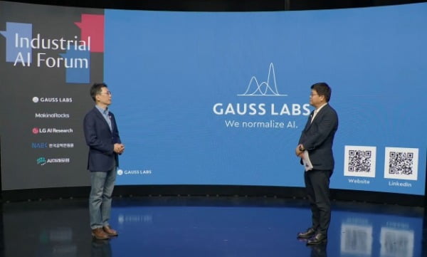 김영한 가우스랩스 대표가 27일 열린 '인더스트리얼 AI 포럼'서 강연을 하고 있다.