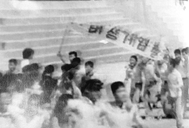 전주 신흥고 학생들이 1980년 5월 27일 운동장에서 스크럼을 짜고 “비상계엄 철폐”, “유신잔당 척결” 등의 구호를 외치며 시위를 벌이고 있다. 신흥고 제공