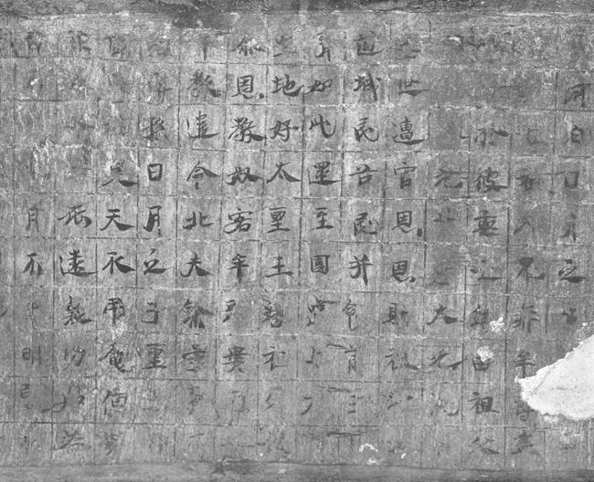 모두루묘지 : 모두루가 영북부여수사(令北夫餘守事)를 지냈다는 문장이 보인다.