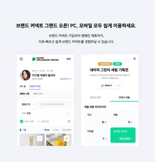 [사진=네이버] *재판매 및 DB 금지