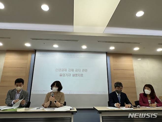 【서울=뉴시스】 방통위가 인앱결제 강제 금지와 관련해 설명회를 열었다. 전혜선 방통위 통신시장조사과장(왼쪽 두번쨰)과 최경진 가천대 교수(왼쪽 세번째), 김현수 KISDI 플랫폼정책연구센터 연구위원(맨 오른쪽). 2022.5.26