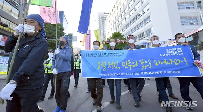 [광주=뉴시스] 이영주 기자 = 5·18 당시 목숨을 희생한 민주열사들의 넋을 기리는 부활제가 열린 27일 오후 광주 동구 금남로에서 부활제 참가자들의 만장기 행렬이 이어지고 있다. 2022.05.27. leeyj2578@newsis.com