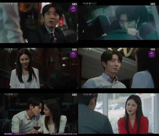 SBS 방송 캡처