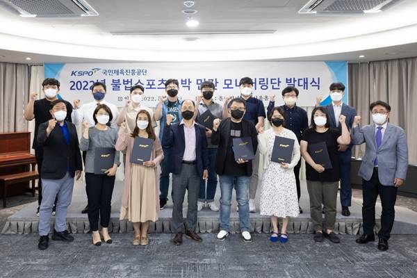 사진=국민체육진흥공단 제공