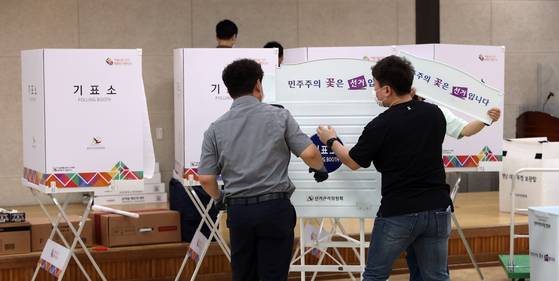 6·1 지방선거 사전투표를 하루 앞둔 26일 오전 광주 광산구 우산동행정복지센터 강당에서 기표소 설치 작업이 진행 중이다. 〈사진=연합뉴스〉