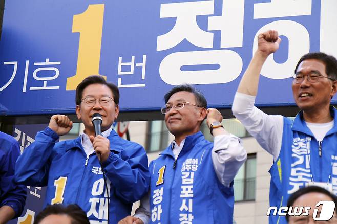 이재명 더불어민주당 총괄선대위원장이 28일 경기 김포시 장기동 라베니체에서 정하영 김포시장 후보, 김주영 국회의원과 유세활동을 하고 있다. (정하영 캠프 제공)2022.5.28/뉴스1 © News1 정진욱 기자