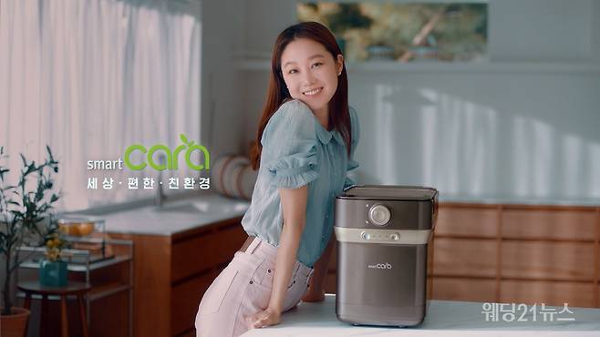 사진 : 스마트카라 모델 공효진 (사진제공 :&nbsp;스마트카라)