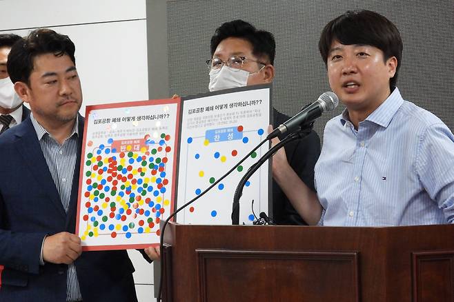 이준석 국민의힘 대표가 28일 오후 제주국제공항 1층 도착장에서 긴급 기자회견을 열고 더불어민주당 소속 인천 계양을 국회의원 보궐선거 후보이자 당 총괄선대위원장인 이재명 위원장의 '김포공항 이전' 관련 공약을 비판하고 있다. /뉴시스