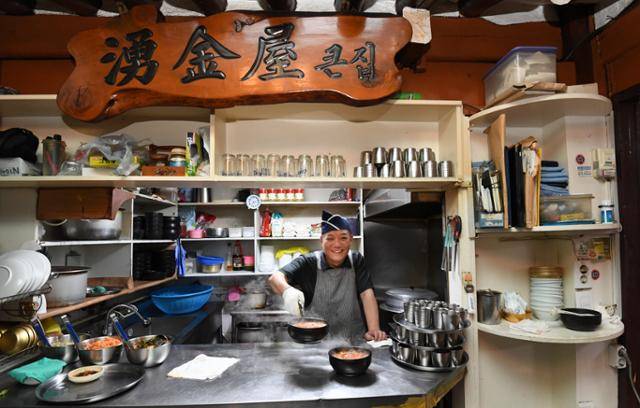 17일 서울 중구 다동 용금옥에서 사장 신동민씨가 추탕을 요리해내고 있다. 배우한 기자