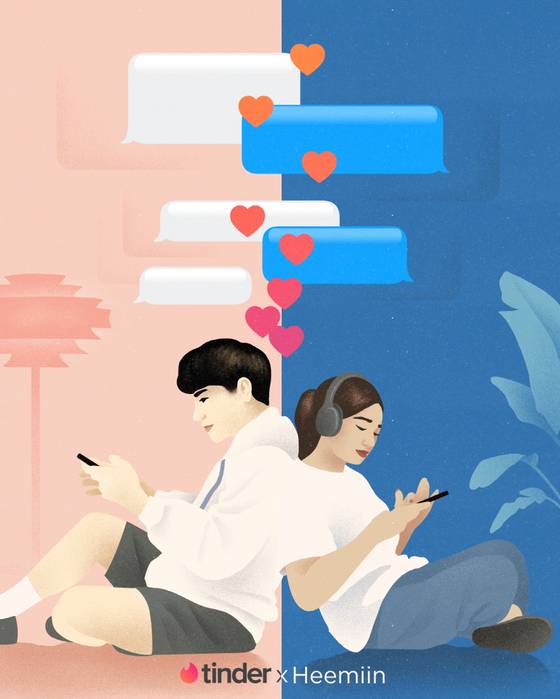 '데이팅의 미래' 보고서 이미지. 틴더 제공