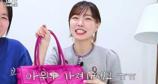 사진=유튜브 채널 '레이디제인의 리뷰메이트'