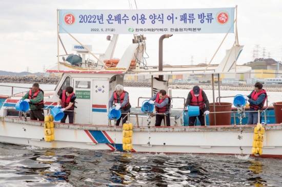 [한울본부 제공]