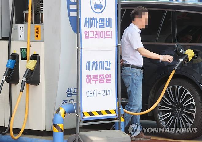 휘발유·경유 동시 2천원 시대…이번 주에만 20원 넘게 올라 [연합뉴스 자료사진]