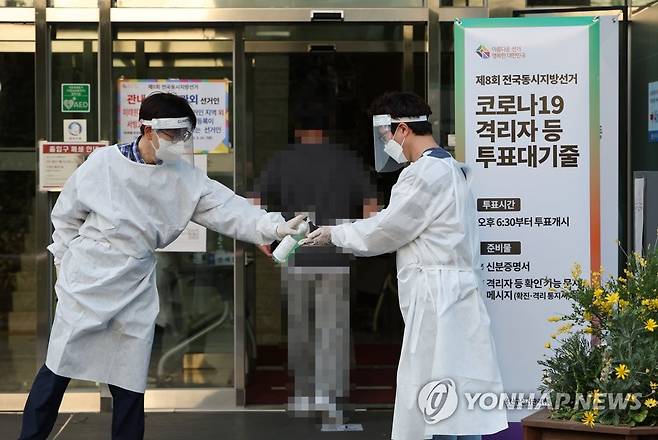 사전투표하는 코로나19 확진·격리자들 (서울=연합뉴스) 김인철 기자 = 제8회 전국동시지방선거 사전투표 이틀째인 28일 오후 서울 용산구의회에 코로나19 확진·격리 유권자들이 사전투표를 위해 투표소로 향하고 있다. 2022.5.28 yatoya@yna.co.kr