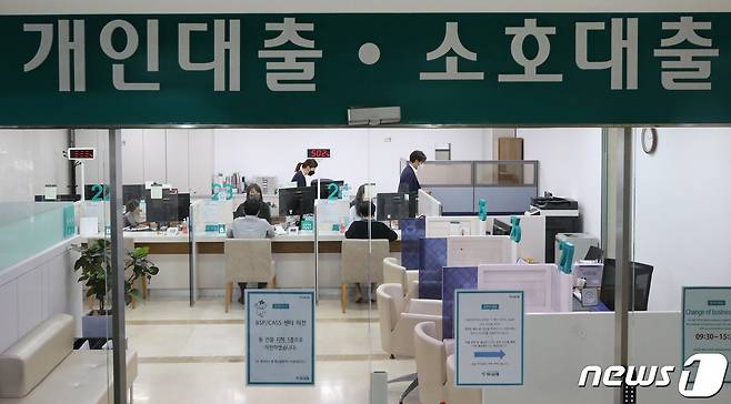26일 서울 시내 한 은행 창구 모습. 2022.5.26/뉴스1 © News1 임세영 기자