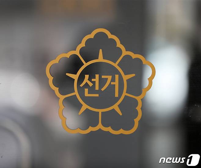 © News1 김영훈 기자