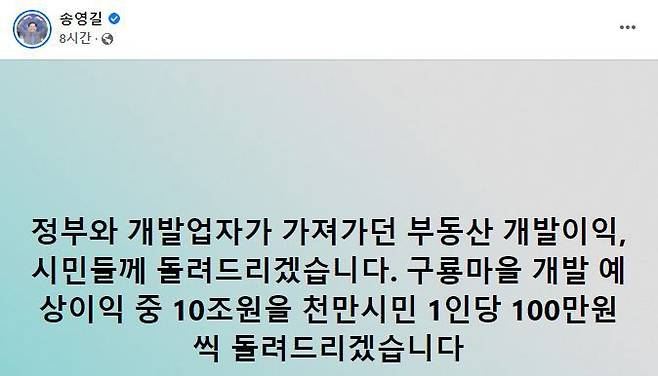 페이스북 캡처