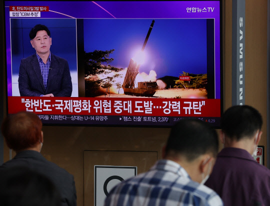 지난 5월25일 서울역에서 시민들이 북한 탄도미사일 시험 도발 관련 뉴스를 보고 있다.<연합뉴스>