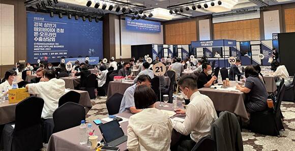 지난 26일 경주 힐튼호텔에서 '2022 상반기 해외바이어 초청 온·오프라인 수출상담회'가 열리고 있다. [사진=경북도청]