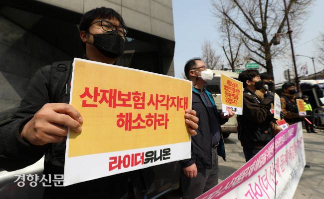 라이더유니온 관계자들이 지난 4월5일 서울 종로구 대통령직인수위원회 앞에서 열린 배달노동자 산업재해 문제 해결을 위한 인수위 면담요청 기자회견을 하고 있다. 권도현 기자