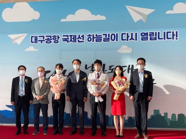 대구국제공항 대구-다낭 재취항 기념행사 모습. 대구시 제공