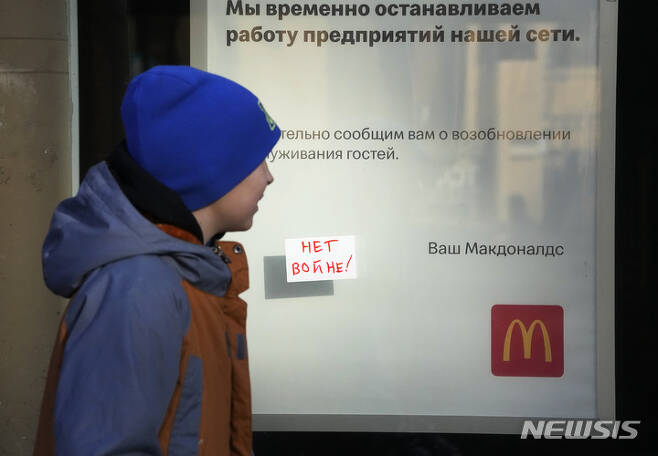 [상트페테르부르크=AP/뉴시스] 지난 3월15일(현지시간) 러시아 상트페테르부르크에서 한 소년이 폐점을 알리는 문구와 "전쟁 반대"라는 메모가 붙은 맥도날드 매장 앞을 지나고 있다. 앞서 맥도날드는 러시아의 우크라이나 침공에 대한 글로벌 제재에 동참해 러시아 내 매장을 폐쇄하기로 했다. 2022.05.27.