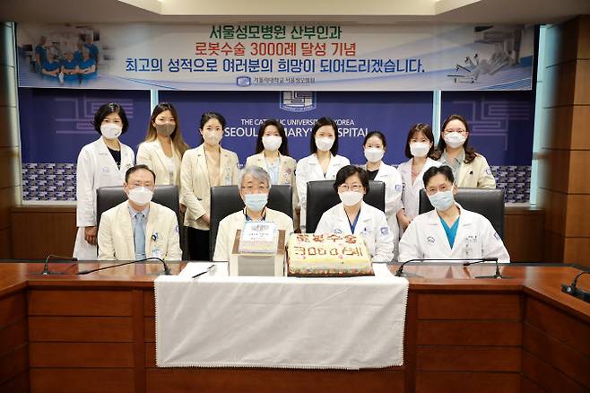 톨릭대학교 서울성모병원 산부인과가 로봇수술 3,000례 돌파 기념행사를 갖고 단체사진을 찍었다.
