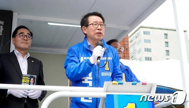 배국환 더불어민주당 성남시장 후보. © 뉴스1