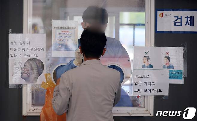 서울 중구 서울역광장에 마련된 코로나19 선별진료소에 한 시민이 검사를 받고 있다. (자료사진) 2022.5.30/뉴스1 © News1 김진환 기자