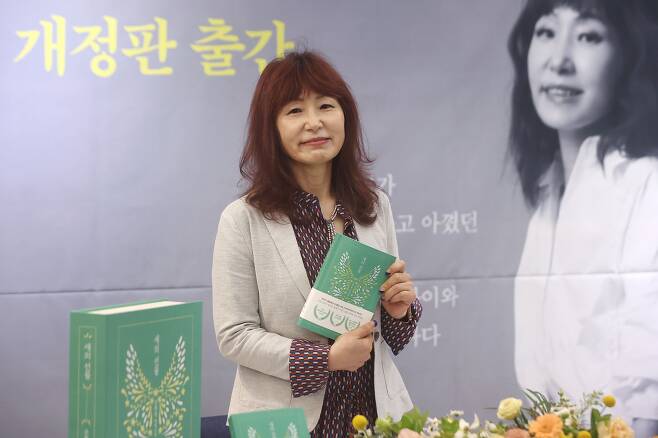 '새의 선물' 100쇄 기념 개정판을 들고 있는 소설가 은희경. /연합뉴스