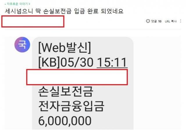 네이버 카페 ‘아프니까 사장이다’