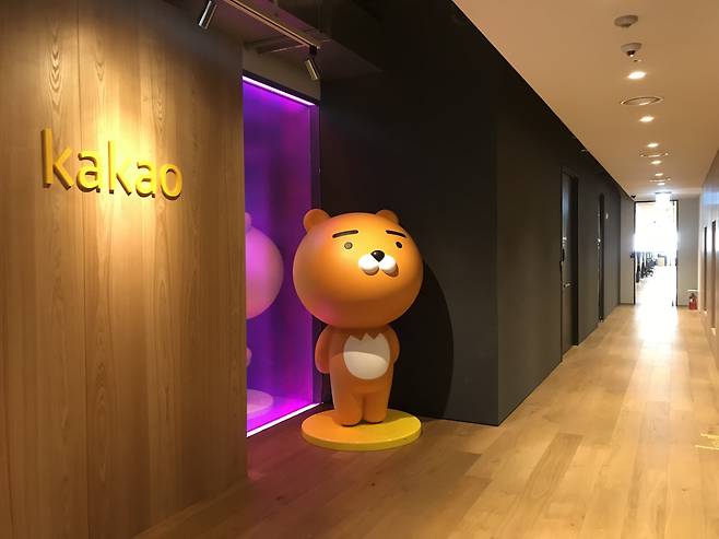 카카오 판교오피스. 동아DB