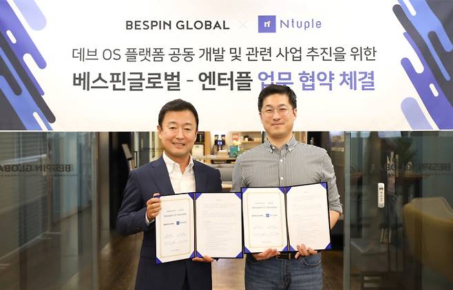 장인수 베스핀글로벌 코리아 대표(왼쪽), 박현민 엔터플 대표