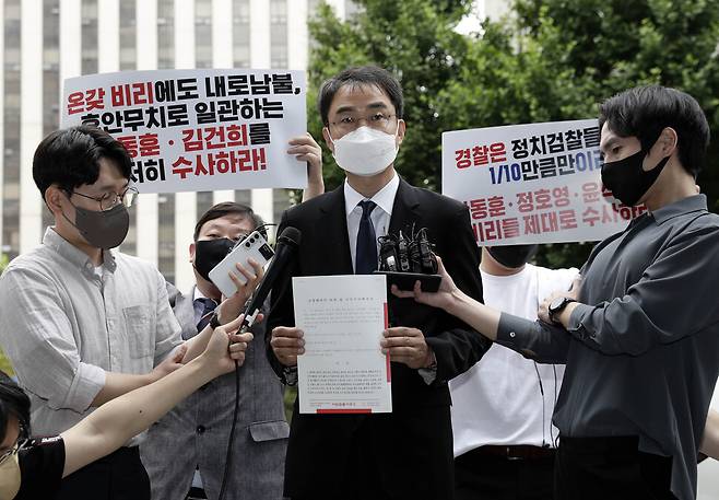 민생경제연구소와 개혁국민운동본부 등의 회원들이 30일 오전 서울 마포구 서울경찰청 반부패수사대 앞에서 ‘한동훈 법무부 장관 딸 논문 대필 의혹’ 고발인 조사를 받으러 들어가면서 한 장관 관련 의혹에 대해 철저한 수사를 촉구하고 있다. 김명진 기자 littleprince@hani.co.kr