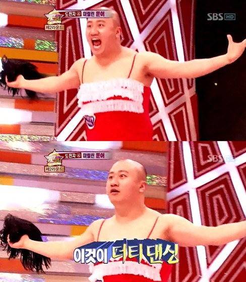 '스타킹'에 출연했던 임성훈. 사진=SBS 제공
