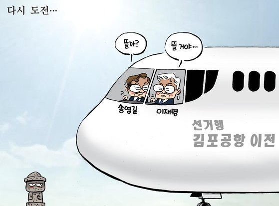 만평
