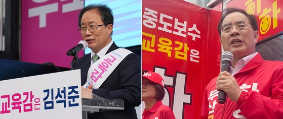 부산교육감 선거에 출마한 김석준·하윤수 후보가 19일 각자의 선거 출정식에서 발언하고 있다. [연합뉴스]