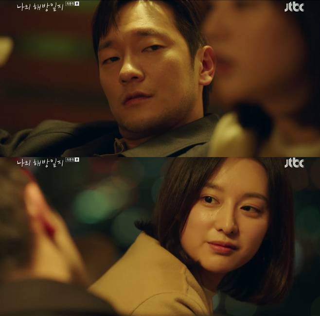 /사진='나의 해방일지' 방송 화면 캡처