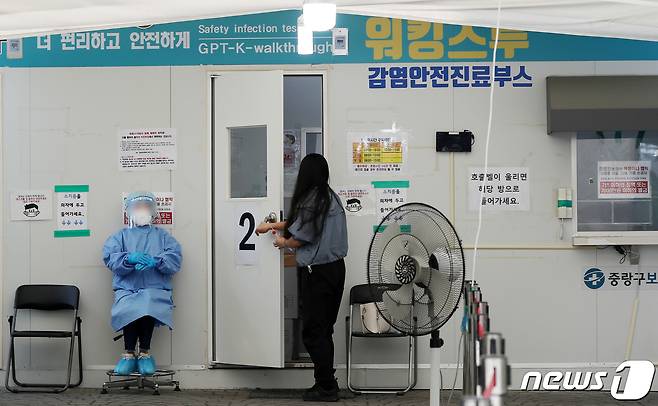 30일 충북에서 신종 코로나바이러스 감염증(코로나19) 확진자 627명이 추가 발생했다.(자료사진) / 뉴스1 © News1