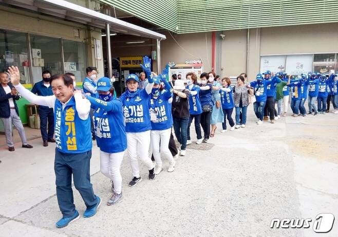 더불어민주당 송기섭 진천군수 후보가 지지자들과 인간가차 퍼포먼서를 선보이고 있다.(송기섭 선거사무실 제공)© 뉴스1