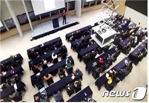 2021년 3월17일 A씨 일당이 투자설명회를 개최하는 모습 (서울경찰청 제공) © 뉴스1