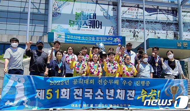 51회 전국소년체육대회서 선전한 충북선수단.(충북도체육회 제공).2022.5.31/© 뉴스1