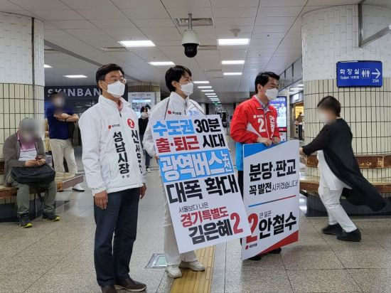 김은혜 국민의힘 경기도지사 후보, 안철수 국민의힘 성남 분당갑 국회의원 후보, 신상진 국민의힘 성남시장 후보가 31일 경기 성남시 야탑역에서 시민들에게 출근길 인사를 하고 있다.[사진=권현지 기자]