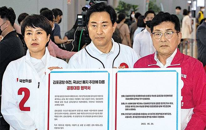 국민의힘 오세훈(가운데) 서울시장 후보와 김은혜(왼쪽) 경기지사 후보, 허향진 제주지사 후보가 30일 김포공항에서 인천 계양을 국회의원 보궐선거에 나선 더불어민주당 이재명 후보의 ‘김포공항 이전’ 공약을 반대한다는 입장을 밝히고 있다. /뉴스1