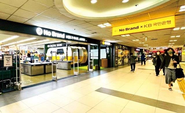 이마트 노브랜드 강남터미널점에 있는 ‘NB강남터미널점’