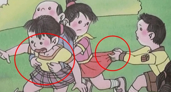 논란이 된 중국의 초등학교 교과서 삽화. 웨이보 캡처