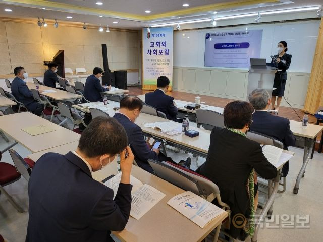 이지현 장로회신학대 교수가 31일 서울 종로구 총회창립100주년기념관에서 열린 예장통합 교회와 사회포럼에서 저출산 대책 마련에 교회가 나서야 한다고 말하고 있다.